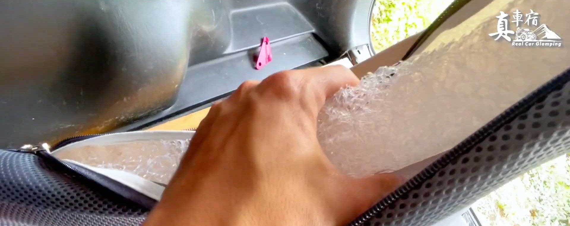 冰晶蒟蒻內芯，非常有支撐力！