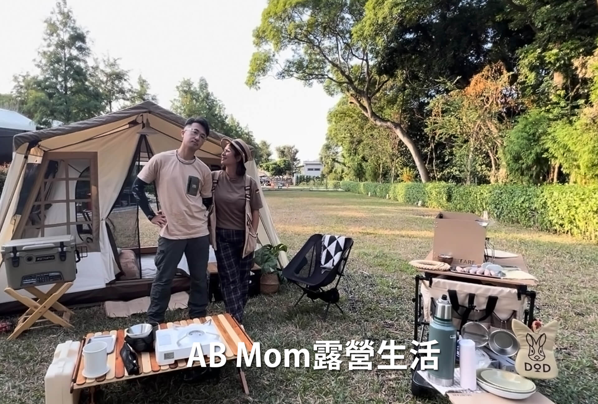 AB Mom露營生活，PAMABE 舒適性極佳， 我立馬換掉舊泡綿墊！