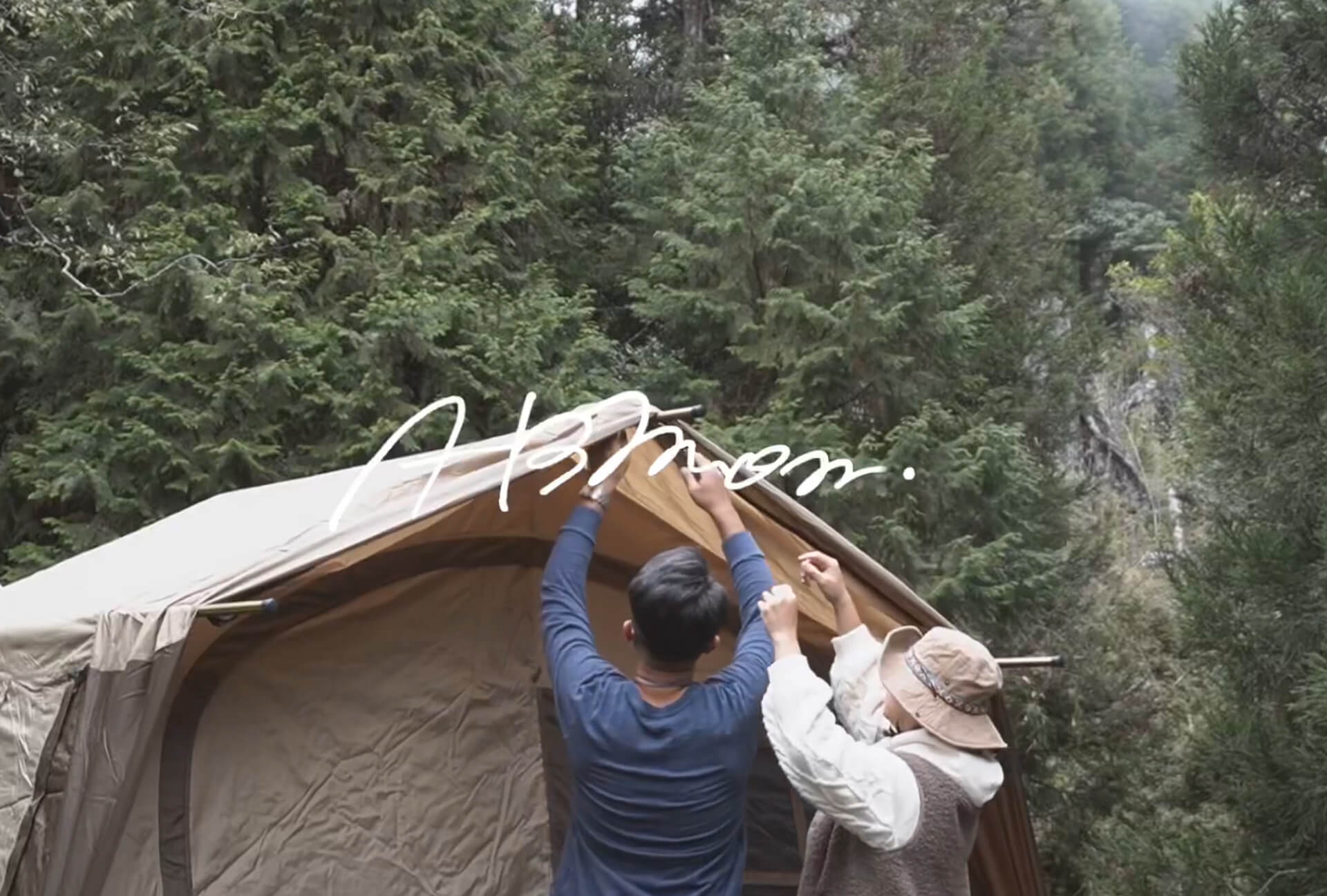 我們很愛露營，也一直在尋找一張好睡的床墊。「睡好」對露客真的很重要，因為睡飽才有力氣玩啊！