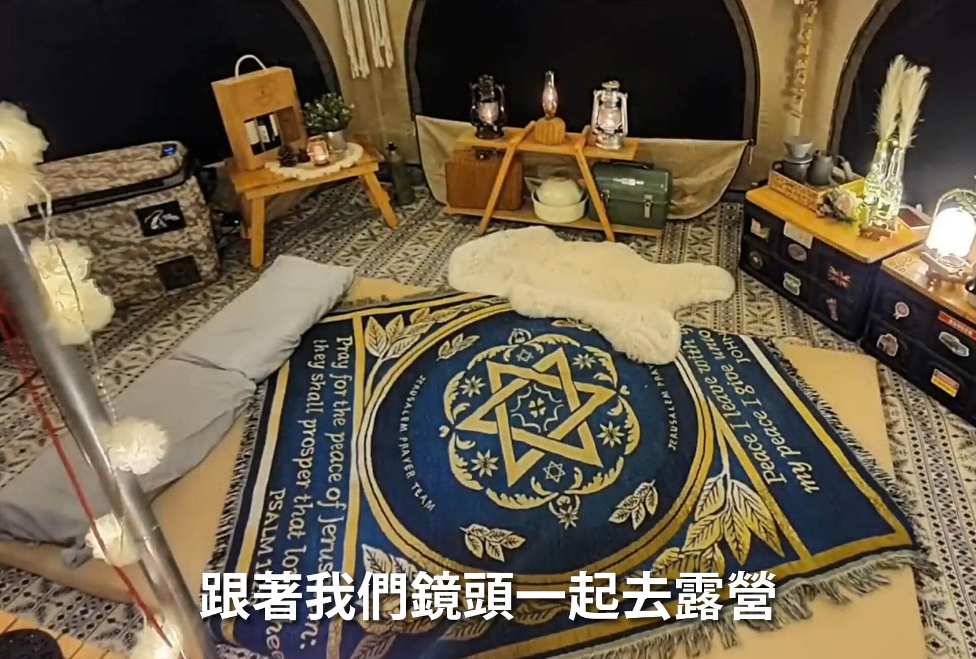 跟著我們鏡頭去露營：睡好睡飽才有精神，PAMABE是我們用過最好睡的露營床墊
