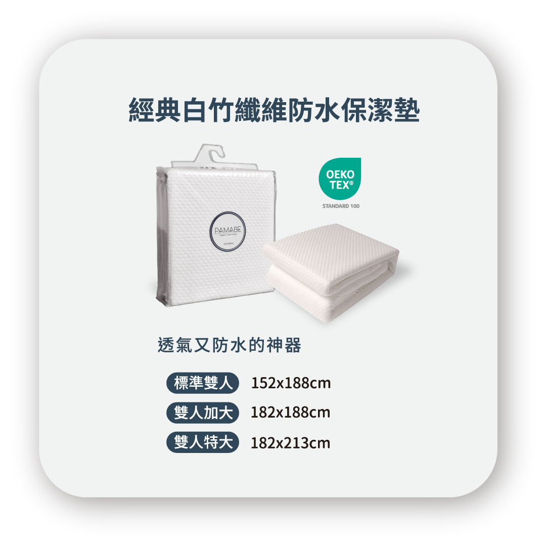 你可能也想買_保潔墊