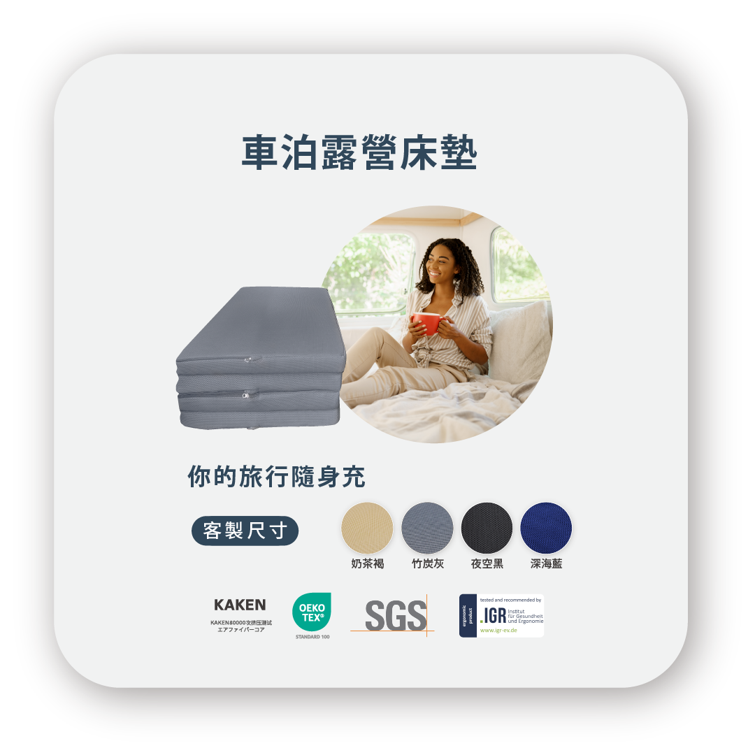 {"type":"elementor","siteurl":"https://pamabeoutdoor.com/wp-json/","elements":[{"id":"b01e7ae","elType":"widget","isInner":false,"isLocked":false,"settings":{"ekit_client_logo_repiter":[{"ekit_client_logo_list_title":"Title #1","_id":"53027d1","ekit_client_logo_image_normal":{"url":"https://pamabeoutdoor.com/wp-content/uploads/2023/03/你可能也想買_工作區域-1-複本-2.png","id":8823,"alt":"你可能也想買_水洗透氣坐墊","source":"library","size":""},"ekit_client_logo_enable_link":"yes","ekit_client_logo_website_link":{"url":"https://pamabeoutdoor.com/washable-breathable-cushion/","is_external":"on","nofollow":"","custom_attributes":""},"ekit_client_logo_enable_hover_logo":"","ekit_client_logo_image_hover":{"url":"https://pamabeoutdoor.com/wp-content/plugins/elementor/assets/images/placeholder.png","id":-1,"size":""}},{"ekit_client_logo_list_title":"Title #2","_id":"391ad0a","ekit_client_logo_image_normal":{"url":"https://pamabeoutdoor.com/wp-content/uploads/2022/11/1125-10.png","id":3938,"alt":"","source":"library"},"ekit_client_logo_enable_link":"yes","ekit_client_logo_website_link":{"url":"https://pamabeoutdoor.com/camping-car-parking-mattress/","is_external":"on","nofollow":"","custom_attributes":""},"ekit_client_logo_enable_hover_logo":"","ekit_client_logo_image_hover":{"url":"https://pamabeoutdoor.com/wp-content/plugins/elementor/assets/images/placeholder.png","id":-1,"size":""}}],"ekit_client_logo_slidetosho":{"unit":"px","size":2,"sizes":[]},"ekit_client_logo_slidetosho_tablet":{"unit":"px","size":1,"sizes":[]},"ekit_client_logo_show_arrow":"yes","ekit_client_logo_left_arrow_icon":{"value":"fas fa-chevron-circle-left","library":"fa-solid"},"ekit_client_logo_right_arrow_icon":{"value":"fas fa-chevron-circle-right","library":"fa-solid"},"ekit_client_logo_image_box_shadow_group_box_shadow_type":"yes","ekit_client_logo_image_box_shadow_group_box_shadow":{"horizontal":0,"vertical":0,"blur":10,"spread":0,"color":"rgba(0, 0, 0, 0)"},"ekit_client_logo_arrow_size":{"unit":"px","size":50,"sizes":[]},"ekit_client_logo_arrow_size_tablet":{"unit":"px","size":50,"sizes":[]},"ekit_client_logo_arrow_size_mobile":{"unit":"px","size":25,"sizes":[]},"__globals__":{"ekit_client_logo_arrow_color":"globals/colors?id=primary"},"ekit_client_logo_left_right_spacing":{"unit":"px","size":20,"sizes":[]},"ekit_client_logo_left_right_spacing_tablet":{"unit":"px","size":50,"sizes":[]},"ekit_client_logo_left_right_spacing_mobile":{"unit":"px","size":36,"sizes":[]},"ekit_client_logo_top_bottom_spacing":{"unit":"px","size":10,"sizes":[]},"ekit_client_logo_slidesToScroll":{"unit":"px","size":2,"sizes":[]},"ekit_client_logo_loop":"yes","ekit_client_logo_rows":"1","ekit_all_conditions_list":[],"ekit_adv_tooltip_content":"Tooltip Content.","ekit_client_logo_slide_style":"simple_logo_image","ekit_client_logo_top_bottom_spacing_tablet":{"unit":"px","size":10,"sizes":[]},"ekit_client_logo_top_bottom_spacing_mobile":{"unit":"px","size":10,"sizes":[]},"ekit_client_logo_slidetosho_mobile":{"unit":"px","size":1,"sizes":[]},"ekit_client_logo_slidesToScroll_tablet":{"unit":"px","size":1,"sizes":[]},"ekit_client_logo_slidesToScroll_mobile":{"unit":"px","size":1,"sizes":[]},"ekit_client_logo_autoplay":"yes","ekit_client_logo_speed":1000,"ekit_client_logo_pause_on_hover":"yes","ekit_client_logo_show_dot":"","ekit_client_logo_separator":"","ekit_client_logo_container_bg_color_background":"","ekit_client_logo_container_bg_color_color":"","ekit_client_logo_container_bg_color_color_stop":{"unit":"%","size":0,"sizes":[]},"ekit_client_logo_container_bg_color_color_b":"#f2295b","ekit_client_logo_container_bg_color_color_b_stop":{"unit":"%","size":100,"sizes":[]},"ekit_client_logo_container_bg_color_gradient_type":"linear","ekit_client_logo_container_bg_color_gradient_angle":{"unit":"deg","size":180,"sizes":[]},"ekit_client_logo_container_bg_color_gradient_position":"center center","ekit_client_logo_container_bg_color_image":{"url":"","id":"","size":""},"ekit_client_logo_container_bg_color_image_tablet":{"url":"","id":"","size":""},"ekit_client_logo_container_bg_color_image_mobile":{"url":"","id":"","size":""},"ekit_client_logo_container_bg_color_position":"","ekit_client_logo_container_bg_color_position_tablet":"","ekit_client_logo_container_bg_color_position_mobile":"","ekit_client_logo_container_bg_color_xpos":{"unit":"px","size":0,"sizes":[]},"ekit_client_logo_container_bg_color_xpos_tablet":{"unit":"px","size":0,"sizes":[]},"ekit_client_logo_container_bg_color_xpos_mobile":{"unit":"px","size":0,"sizes":[]},"ekit_client_logo_container_bg_color_ypos":{"unit":"px","size":0,"sizes":[]},"ekit_client_logo_container_bg_color_ypos_tablet":{"unit":"px","size":0,"sizes":[]},"ekit_client_logo_container_bg_color_ypos_mobile":{"unit":"px","size":0,"sizes":[]},"ekit_client_logo_container_bg_color_attachment":"","ekit_client_logo_container_bg_color_repeat":"","ekit_client_logo_container_bg_color_repeat_tablet":"","ekit_client_logo_container_bg_color_repeat_mobile":"","ekit_client_logo_container_bg_color_size":"","ekit_client_logo_container_bg_color_size_tablet":"","ekit_client_logo_container_bg_color_size_mobile":"","ekit_client_logo_container_bg_color_bg_width":{"unit":"%","size":100,"sizes":[]},"ekit_client_logo_container_bg_color_bg_width_tablet":{"unit":"px","size":"","sizes":[]},"ekit_client_logo_container_bg_color_bg_width_mobile":{"unit":"px","size":"","sizes":[]},"ekit_client_logo_container_bg_color_video_link":"","ekit_client_logo_container_bg_color_video_start":"","ekit_client_logo_container_bg_color_video_end":"","ekit_client_logo_container_bg_color_play_once":"","ekit_client_logo_container_bg_color_play_on_mobile":"","ekit_client_logo_container_bg_color_privacy_mode":"","ekit_client_logo_container_bg_color_video_fallback":{"url":"","id":"","size":""},"ekit_client_logo_container_bg_color_slideshow_gallery":[],"ekit_client_logo_container_bg_color_slideshow_loop":"yes","ekit_client_logo_container_bg_color_slideshow_slide_duration":5000,"ekit_client_logo_container_bg_color_slideshow_slide_transition":"fade","ekit_client_logo_container_bg_color_slideshow_transition_duration":500,"ekit_client_logo_container_bg_color_slideshow_background_size":"","ekit_client_logo_container_bg_color_slideshow_background_size_tablet":"","ekit_client_logo_container_bg_color_slideshow_background_size_mobile":"","ekit_client_logo_container_bg_color_slideshow_background_position":"","ekit_client_logo_container_bg_color_slideshow_background_position_tablet":"","ekit_client_logo_container_bg_color_slideshow_background_position_mobile":"","ekit_client_logo_container_bg_color_slideshow_lazyload":"","ekit_client_logo_container_bg_color_slideshow_ken_burns":"","ekit_client_logo_container_bg_color_slideshow_ken_burns_zoom_direction":"in","ekit_client_logo_container_padding":{"unit":"px","top":"","right":"","bottom":"","left":"","isLinked":true},"ekit_client_logo_container_padding_tablet":{"unit":"px","top":"","right":"","bottom":"","left":"","isLinked":true},"ekit_client_logo_container_padding_mobile":{"unit":"px","top":"","right":"","bottom":"","left":"","isLinked":true},"ekit_client_logo_container_margin":{"unit":"px","top":"","right":"","bottom":"","left":"","isLinked":true},"ekit_client_logo_container_margin_tablet":{"unit":"px","top":"","right":"","bottom":"","left":"","isLinked":true},"ekit_client_logo_container_margin_mobile":{"unit":"px","top":"","right":"","bottom":"","left":"","isLinked":true},"ekit_client_logo_container_min_height":{"unit":"px","size":"","sizes":[]},"ekit_client_logo_container_min_height_tablet":{"unit":"px","size":"","sizes":[]},"ekit_client_logo_container_min_height_mobile":{"unit":"px","size":"","sizes":[]},"ekit_client_logo_client_logo_background_group_background":"","ekit_client_logo_client_logo_background_group_color":"","ekit_client_logo_client_logo_background_group_color_stop":{"unit":"%","size":0,"sizes":[]},"ekit_client_logo_client_logo_background_group_color_b":"#f2295b","ekit_client_logo_client_logo_background_group_color_b_stop":{"unit":"%","size":100,"sizes":[]},"ekit_client_logo_client_logo_background_group_gradient_type":"linear","ekit_client_logo_client_logo_background_group_gradient_angle":{"unit":"deg","size":180,"sizes":[]},"ekit_client_logo_client_logo_background_group_gradient_position":"center center","ekit_client_logo_client_logo_background_group_image":{"url":"","id":"","size":""},"ekit_client_logo_client_logo_background_group_image_tablet":{"url":"","id":"","size":""},"ekit_client_logo_client_logo_background_group_image_mobile":{"url":"","id":"","size":""},"ekit_client_logo_client_logo_background_group_position":"","ekit_client_logo_client_logo_background_group_position_tablet":"","ekit_client_logo_client_logo_background_group_position_mobile":"","ekit_client_logo_client_logo_background_group_xpos":{"unit":"px","size":0,"sizes":[]},"ekit_client_logo_client_logo_background_group_xpos_tablet":{"unit":"px","size":0,"sizes":[]},"ekit_client_logo_client_logo_background_group_xpos_mobile":{"unit":"px","size":0,"sizes":[]},"ekit_client_logo_client_logo_background_group_ypos":{"unit":"px","size":0,"sizes":[]},"ekit_client_logo_client_logo_background_group_ypos_tablet":{"unit":"px","size":0,"sizes":[]},"ekit_client_logo_client_logo_background_group_ypos_mobile":{"unit":"px","size":0,"sizes":[]},"ekit_client_logo_client_logo_background_group_attachment":"","ekit_client_logo_client_logo_background_group_repeat":"","ekit_client_logo_client_logo_background_group_repeat_tablet":"","ekit_client_logo_client_logo_background_group_repeat_mobile":"","ekit_client_logo_client_logo_background_group_size":"","ekit_client_logo_client_logo_background_group_size_tablet":"","ekit_client_logo_client_logo_background_group_size_mobile":"","ekit_client_logo_client_logo_background_group_bg_width":{"unit":"%","size":100,"sizes":[]},"ekit_client_logo_client_logo_background_group_bg_width_tablet":{"unit":"px","size":"","sizes":[]},"ekit_client_logo_client_logo_background_group_bg_width_mobile":{"unit":"px","size":"","sizes":[]},"ekit_client_logo_client_logo_background_group_video_link":"","ekit_client_logo_client_logo_background_group_video_start":"","ekit_client_logo_client_logo_background_group_video_end":"","ekit_client_logo_client_logo_background_group_play_once":"","ekit_client_logo_client_logo_background_group_play_on_mobile":"","ekit_client_logo_client_logo_background_group_privacy_mode":"","ekit_client_logo_client_logo_background_group_video_fallback":{"url":"","id":"","size":""},"ekit_client_logo_client_logo_background_group_slideshow_gallery":[],"ekit_client_logo_client_logo_background_group_slideshow_loop":"yes","ekit_client_logo_client_logo_background_group_slideshow_slide_duration":5000,"ekit_client_logo_client_logo_background_group_slideshow_slide_transition":"fade","ekit_client_logo_client_logo_background_group_slideshow_transition_duration":500,"ekit_client_logo_client_logo_background_group_slideshow_background_size":"","ekit_client_logo_client_logo_background_group_slideshow_background_size_tablet":"","ekit_client_logo_client_logo_background_group_slideshow_background_size_mobile":"","ekit_client_logo_client_logo_background_group_slideshow_background_position":"","ekit_client_logo_client_logo_background_group_slideshow_background_position_tablet":"","ekit_client_logo_client_logo_background_group_slideshow_background_position_mobile":"","ekit_client_logo_client_logo_background_group_slideshow_lazyload":"","ekit_client_logo_client_logo_background_group_slideshow_ken_burns":"","ekit_client_logo_client_logo_background_group_slideshow_ken_burns_zoom_direction":"in","ekit_client_logo_background_hover_group_background":"","ekit_client_logo_background_hover_group_color":"","ekit_client_logo_background_hover_group_color_stop":{"unit":"%","size":0,"sizes":[]},"ekit_client_logo_background_hover_group_color_b":"#f2295b","ekit_client_logo_background_hover_group_color_b_stop":{"unit":"%","size":100,"sizes":[]},"ekit_client_logo_background_hover_group_gradient_type":"linear","ekit_client_logo_background_hover_group_gradient_angle":{"unit":"deg","size":180,"sizes":[]},"ekit_client_logo_background_hover_group_gradient_position":"center center","ekit_client_logo_background_hover_group_image":{"url":"","id":"","size":""},"ekit_client_logo_background_hover_group_image_tablet":{"url":"","id":"","size":""},"ekit_client_logo_background_hover_group_image_mobile":{"url":"","id":"","size":""},"ekit_client_logo_background_hover_group_position":"","ekit_client_logo_background_hover_group_position_tablet":"","ekit_client_logo_background_hover_group_position_mobile":"","ekit_client_logo_background_hover_group_xpos":{"unit":"px","size":0,"sizes":[]},"ekit_client_logo_background_hover_group_xpos_tablet":{"unit":"px","size":0,"sizes":[]},"ekit_client_logo_background_hover_group_xpos_mobile":{"unit":"px","size":0,"sizes":[]},"ekit_client_logo_background_hover_group_ypos":{"unit":"px","size":0,"sizes":[]},"ekit_client_logo_background_hover_group_ypos_tablet":{"unit":"px","size":0,"sizes":[]},"ekit_client_logo_background_hover_group_ypos_mobile":{"unit":"px","size":0,"sizes":[]},"ekit_client_logo_background_hover_group_attachment":"","ekit_client_logo_background_hover_group_repeat":"","ekit_client_logo_background_hover_group_repeat_tablet":"","ekit_client_logo_background_hover_group_repeat_mobile":"","ekit_client_logo_background_hover_group_size":"","ekit_client_logo_background_hover_group_size_tablet":"","ekit_client_logo_background_hover_group_size_mobile":"","ekit_client_logo_background_hover_group_bg_width":{"unit":"%","size":100,"sizes":[]},"ekit_client_logo_background_hover_group_bg_width_tablet":{"unit":"px","size":"","sizes":[]},"ekit_client_logo_background_hover_group_bg_width_mobile":{"unit":"px","size":"","sizes":[]},"ekit_client_logo_background_hover_group_video_link":"","ekit_client_logo_background_hover_group_video_start":"","ekit_client_logo_background_hover_group_video_end":"","ekit_client_logo_background_hover_group_play_once":"","ekit_client_logo_background_hover_group_play_on_mobile":"","ekit_client_logo_background_hover_group_privacy_mode":"","ekit_client_logo_background_hover_group_video_fallback":{"url":"","id":"","size":""},"ekit_client_logo_background_hover_group_slideshow_gallery":[],"ekit_client_logo_background_hover_group_slideshow_loop":"yes","ekit_client_logo_background_hover_group_slideshow_slide_duration":5000,"ekit_client_logo_background_hover_group_slideshow_slide_transition":"fade","ekit_client_logo_background_hover_group_slideshow_transition_duration":500,"ekit_client_logo_background_hover_group_slideshow_background_size":"","ekit_client_logo_background_hover_group_slideshow_background_size_tablet":"","ekit_client_logo_background_hover_group_slideshow_background_size_mobile":"","ekit_client_logo_background_hover_group_slideshow_background_position":"","ekit_client_logo_background_hover_group_slideshow_background_position_tablet":"","ekit_client_logo_background_hover_group_slideshow_background_position_mobile":"","ekit_client_logo_background_hover_group_slideshow_lazyload":"","ekit_client_logo_background_hover_group_slideshow_ken_burns":"","ekit_client_logo_background_hover_group_slideshow_ken_burns_zoom_direction":"in","ekit_client_logo_background_simple_hover_group_background":"","ekit_client_logo_background_simple_hover_group_color":"","ekit_client_logo_background_simple_hover_group_color_stop":{"unit":"%","size":0,"sizes":[]},"ekit_client_logo_background_simple_hover_group_color_b":"#f2295b","ekit_client_logo_background_simple_hover_group_color_b_stop":{"unit":"%","size":100,"sizes":[]},"ekit_client_logo_background_simple_hover_group_gradient_type":"linear","ekit_client_logo_background_simple_hover_group_gradient_angle":{"unit":"deg","size":180,"sizes":[]},"ekit_client_logo_background_simple_hover_group_gradient_position":"center center","ekit_client_logo_background_simple_hover_group_image":{"url":"","id":"","size":""},"ekit_client_logo_background_simple_hover_group_image_tablet":{"url":"","id":"","size":""},"ekit_client_logo_background_simple_hover_group_image_mobile":{"url":"","id":"","size":""},"ekit_client_logo_background_simple_hover_group_position":"","ekit_client_logo_background_simple_hover_group_position_tablet":"","ekit_client_logo_background_simple_hover_group_position_mobile":"","ekit_client_logo_background_simple_hover_group_xpos":{"unit":"px","size":0,"sizes":[]},"ekit_client_logo_background_simple_hover_group_xpos_tablet":{"unit":"px","size":0,"sizes":[]},"ekit_client_logo_background_simple_hover_group_xpos_mobile":{"unit":"px","size":0,"sizes":[]},"ekit_client_logo_background_simple_hover_group_ypos":{"unit":"px","size":0,"sizes":[]},"ekit_client_logo_background_simple_hover_group_ypos_tablet":{"unit":"px","size":0,"sizes":[]},"ekit_client_logo_background_simple_hover_group_ypos_mobile":{"unit":"px","size":0,"sizes":[]},"ekit_client_logo_background_simple_hover_group_attachment":"","ekit_client_logo_background_simple_hover_group_repeat":"","ekit_client_logo_background_simple_hover_group_repeat_tablet":"","ekit_client_logo_background_simple_hover_group_repeat_mobile":"","ekit_client_logo_background_simple_hover_group_size":"","ekit_client_logo_background_simple_hover_group_size_tablet":"","ekit_client_logo_background_simple_hover_group_size_mobile":"","ekit_client_logo_background_simple_hover_group_bg_width":{"unit":"%","size":100,"sizes":[]},"ekit_client_logo_background_simple_hover_group_bg_width_tablet":{"unit":"px","size":"","sizes":[]},"ekit_client_logo_background_simple_hover_group_bg_width_mobile":{"unit":"px","size":"","sizes":[]},"ekit_client_logo_background_simple_hover_group_video_link":"","ekit_client_logo_background_simple_hover_group_video_start":"","ekit_client_logo_background_simple_hover_group_video_end":"","ekit_client_logo_background_simple_hover_group_play_once":"","ekit_client_logo_background_simple_hover_group_play_on_mobile":"","ekit_client_logo_background_simple_hover_group_privacy_mode":"","ekit_client_logo_background_simple_hover_group_video_fallback":{"url":"","id":"","size":""},"ekit_client_logo_background_simple_hover_group_slideshow_gallery":[],"ekit_client_logo_background_simple_hover_group_slideshow_loop":"yes","ekit_client_logo_background_simple_hover_group_slideshow_slide_duration":5000,"ekit_client_logo_background_simple_hover_group_slideshow_slide_transition":"fade","ekit_client_logo_background_simple_hover_group_slideshow_transition_duration":500,"ekit_client_logo_background_simple_hover_group_slideshow_background_size":"","ekit_client_logo_background_simple_hover_group_slideshow_background_size_tablet":"","ekit_client_logo_background_simple_hover_group_slideshow_background_size_mobile":"","ekit_client_logo_background_simple_hover_group_slideshow_background_position":"","ekit_client_logo_background_simple_hover_group_slideshow_background_position_tablet":"","ekit_client_logo_background_simple_hover_group_slideshow_background_position_mobile":"","ekit_client_logo_background_simple_hover_group_slideshow_lazyload":"","ekit_client_logo_background_simple_hover_group_slideshow_ken_burns":"","ekit_client_logo_background_simple_hover_group_slideshow_ken_burns_zoom_direction":"in","ekit_client_logo_image_style_border_radious":{"unit":"px","top":"","right":"","bottom":"","left":"","isLinked":true},"ekit_client_logo_image_style_border_radious_tablet":{"unit":"px","top":"","right":"","bottom":"","left":"","isLinked":true},"ekit_client_logo_image_style_border_radious_mobile":{"unit":"px","top":"","right":"","bottom":"","left":"","isLinked":true},"ekit_client_logo_hover_animation_driction":"hover_from_bottom","ekit_client_logo_hover_animation_color_background":"","ekit_client_logo_hover_animation_color_color":"","ekit_client_logo_hover_animation_color_color_stop":{"unit":"%","size":0,"sizes":[]},"ekit_client_logo_hover_animation_color_color_b":"#f2295b","ekit_client_logo_hover_animation_color_color_b_stop":{"unit":"%","size":100,"sizes":[]},"ekit_client_logo_hover_animation_color_gradient_type":"linear","ekit_client_logo_hover_animation_color_gradient_angle":{"unit":"deg","size":180,"sizes":[]},"ekit_client_logo_hover_animation_color_gradient_position":"center center","ekit_client_logo_hover_animation_color_image":{"url":"","id":"","size":""},"ekit_client_logo_hover_animation_color_image_tablet":{"url":"","id":"","size":""},"ekit_client_logo_hover_animation_color_image_mobile":{"url":"","id":"","size":""},"ekit_client_logo_hover_animation_color_position":"","ekit_client_logo_hover_animation_color_position_tablet":"","ekit_client_logo_hover_animation_color_position_mobile":"","ekit_client_logo_hover_animation_color_xpos":{"unit":"px","size":0,"sizes":[]},"ekit_client_logo_hover_animation_color_xpos_tablet":{"unit":"px","size":0,"sizes":[]},"ekit_client_logo_hover_animation_color_xpos_mobile":{"unit":"px","size":0,"sizes":[]},"ekit_client_logo_hover_animation_color_ypos":{"unit":"px","size":0,"sizes":[]},"ekit_client_logo_hover_animation_color_ypos_tablet":{"unit":"px","size":0,"sizes":[]},"ekit_client_logo_hover_animation_color_ypos_mobile":{"unit":"px","size":0,"sizes":[]},"ekit_client_logo_hover_animation_color_attachment":"","ekit_client_logo_hover_animation_color_repeat":"","ekit_client_logo_hover_animation_color_repeat_tablet":"","ekit_client_logo_hover_animation_color_repeat_mobile":"","ekit_client_logo_hover_animation_color_size":"","ekit_client_logo_hover_animation_color_size_tablet":"","ekit_client_logo_hover_animation_color_size_mobile":"","ekit_client_logo_hover_animation_color_bg_width":{"unit":"%","size":100,"sizes":[]},"ekit_client_logo_hover_animation_color_bg_width_tablet":{"unit":"px","size":"","sizes":[]},"ekit_client_logo_hover_animation_color_bg_width_mobile":{"unit":"px","size":"","sizes":[]},"ekit_client_logo_hover_animation_color_video_link":"","ekit_client_logo_hover_animation_color_video_start":"","ekit_client_logo_hover_animation_color_video_end":"","ekit_client_logo_hover_animation_color_play_once":"","ekit_client_logo_hover_animation_color_play_on_mobile":"","ekit_client_logo_hover_animation_color_privacy_mode":"","ekit_client_logo_hover_animation_color_video_fallback":{"url":"","id":"","size":""},"ekit_client_logo_hover_animation_color_slideshow_gallery":[],"ekit_client_logo_hover_animation_color_slideshow_loop":"yes","ekit_client_logo_hover_animation_color_slideshow_slide_duration":5000,"ekit_client_logo_hover_animation_color_slideshow_slide_transition":"fade","ekit_client_logo_hover_animation_color_slideshow_transition_duration":500,"ekit_client_logo_hover_animation_color_slideshow_background_size":"","ekit_client_logo_hover_animation_color_slideshow_background_size_tablet":"","ekit_client_logo_hover_animation_color_slideshow_background_size_mobile":"","ekit_client_logo_hover_animation_color_slideshow_background_position":"","ekit_client_logo_hover_animation_color_slideshow_background_position_tablet":"","ekit_client_logo_hover_animation_color_slideshow_background_position_mobile":"","ekit_client_logo_hover_animation_color_slideshow_lazyload":"","ekit_client_logo_hover_animation_color_slideshow_ken_burns":"","ekit_client_logo_hover_animation_color_slideshow_ken_burns_zoom_direction":"in","ekit_client_logo_margin":{"unit":"px","top":"","right":"","bottom":"","left":"","isLinked":true},"ekit_client_logo_margin_tablet":{"unit":"px","top":"","right":"","bottom":"","left":"","isLinked":true},"ekit_client_logo_margin_mobile":{"unit":"px","top":"","right":"","bottom":"","left":"","isLinked":true},"ekit_client_logo_padding":{"unit":"px","top":"","right":"","bottom":"","left":"","isLinked":true},"ekit_client_logo_padding_tablet":{"unit":"px","top":"","right":"","bottom":"","left":"","isLinked":true},"ekit_client_logo_padding_mobile":{"unit":"px","top":"","right":"","bottom":"","left":"","isLinked":true},"ekit_client_logo_image_box_shadow_group_box_shadow_position":" ","ekit_client_logo_image_style_border_group_border":"","ekit_client_logo_image_style_border_group_width":{"unit":"px","top":"","right":"","bottom":"","left":"","isLinked":true},"ekit_client_logo_image_style_border_group_width_tablet":{"unit":"px","top":"","right":"","bottom":"","left":"","isLinked":true},"ekit_client_logo_image_style_border_group_width_mobile":{"unit":"px","top":"","right":"","bottom":"","left":"","isLinked":true},"ekit_client_logo_image_style_border_group_color":"","ekit_client_logo_image_box_shadow_hover_group_box_shadow_type":"","ekit_client_logo_image_box_shadow_hover_group_box_shadow":{"horizontal":0,"vertical":0,"blur":10,"spread":0,"color":"rgba(0,0,0,0.5)"},"ekit_client_logo_image_box_shadow_hover_group_box_shadow_position":" ","ekit_client_logo_image_style_hover_border_group_border":"","ekit_client_logo_image_style_hover_border_group_width":{"unit":"px","top":"","right":"","bottom":"","left":"","isLinked":true},"ekit_client_logo_image_style_hover_border_group_width_tablet":{"unit":"px","top":"","right":"","bottom":"","left":"","isLinked":true},"ekit_client_logo_image_style_hover_border_group_width_mobile":{"unit":"px","top":"","right":"","bottom":"","left":"","isLinked":true},"ekit_client_logo_image_style_hover_border_group_color":"","ekit_client_logo_opacity":{"unit":"","size":1,"sizes":[]},"ekit_client_logo_opacity_tablet":{"unit":"px","size":"","sizes":[]},"ekit_client_logo_opacity_mobile":{"unit":"px","size":"","sizes":[]},"ekit_client_logo_opacity_hover":{"unit":"","size":1,"sizes":[]},"ekit_client_logo_opacity_hover_tablet":{"unit":"px","size":"","sizes":[]},"ekit_client_logo_opacity_hover_mobile":{"unit":"px","size":"","sizes":[]},"ekit_client_logo_hover_opacity":{"unit":"","size":1,"sizes":[]},"ekit_client_logo_hover_opacity_tablet":{"unit":"px","size":"","sizes":[]},"ekit_client_logo_hover_opacity_mobile":{"unit":"px","size":"","sizes":[]},"ekit_client_logo_arrow_pos":"arrow_inside","ekit_client_logo_arrow_icon_typography_typography":"","ekit_client_logo_arrow_icon_typography_font_family":"","ekit_client_logo_arrow_icon_typography_font_size":{"unit":"px","size":"","sizes":[]},"ekit_client_logo_arrow_icon_typography_font_size_tablet":{"unit":"px","size":"","sizes":[]},"ekit_client_logo_arrow_icon_typography_font_size_mobile":{"unit":"px","size":"","sizes":[]},"ekit_client_logo_arrow_icon_typography_font_weight":"","ekit_client_logo_arrow_icon_typography_text_transform":"","ekit_client_logo_arrow_icon_typography_font_style":"","ekit_client_logo_arrow_icon_typography_text_decoration":"","ekit_client_logo_arrow_icon_typography_line_height":{"unit":"px","size":"","sizes":[]},"ekit_client_logo_arrow_icon_typography_line_height_tablet":{"unit":"em","size":"","sizes":[]},"ekit_client_logo_arrow_icon_typography_line_height_mobile":{"unit":"em","size":"","sizes":[]},"ekit_client_logo_arrow_icon_typography_letter_spacing":{"unit":"px","size":"","sizes":[]},"ekit_client_logo_arrow_icon_typography_letter_spacing_tablet":{"unit":"px","size":"","sizes":[]},"ekit_client_logo_arrow_icon_typography_letter_spacing_mobile":{"unit":"px","size":"","sizes":[]},"ekit_client_logo_arrow_icon_typography_word_spacing":{"unit":"px","size":"","sizes":[]},"ekit_client_logo_arrow_icon_typography_word_spacing_tablet":{"unit":"em","size":"","sizes":[]},"ekit_client_logo_arrow_icon_typography_word_spacing_mobile":{"unit":"em","size":"","sizes":[]},"ekit_client_logo_arrow_padding":{"unit":"px","top":"","right":"","bottom":"","left":"","isLinked":true},"ekit_client_logo_arrow_padding_tablet":{"unit":"px","top":"","right":"","bottom":"","left":"","isLinked":true},"ekit_client_logo_arrow_padding_mobile":{"unit":"px","top":"","right":"","bottom":"","left":"","isLinked":true},"ekit_client_logo_arrow_border_group_border":"","ekit_client_logo_arrow_border_group_width":{"unit":"px","top":"","right":"","bottom":"","left":"","isLinked":true},"ekit_client_logo_arrow_border_group_width_tablet":{"unit":"px","top":"","right":"","bottom":"","left":"","isLinked":true},"ekit_client_logo_arrow_border_group_width_mobile":{"unit":"px","top":"","right":"","bottom":"","left":"","isLinked":true},"ekit_client_logo_arrow_border_group_color":"","ekit_client_logo_arrow_border_radious":{"unit":"px","top":"","right":"","bottom":"","left":"","isLinked":true},"ekit_client_logo_arrow_border_radious_tablet":{"unit":"px","top":"","right":"","bottom":"","left":"","isLinked":true},"ekit_client_logo_arrow_border_radious_mobile":{"unit":"px","top":"","right":"","bottom":"","left":"","isLinked":true},"ekit_client_logo_arrow_shadow_box_shadow_type":"","ekit_client_logo_arrow_shadow_box_shadow":{"horizontal":0,"vertical":0,"blur":10,"spread":0,"color":"rgba(0,0,0,0.5)"},"ekit_client_logo_arrow_shadow_box_shadow_position":" ","ekit_client_logo_position_popover_toggle":"yes","ekit_client_logo_arrow_left_pos":{"unit":"px","size":"","sizes":[]},"ekit_client_logo_arrow_left_pos_tablet":{"unit":"px","size":"","sizes":[]},"ekit_client_logo_arrow_left_pos_mobile":{"unit":"px","size":"","sizes":[]},"ekit_client_logo_arrow_left_vertical_pos":{"unit":"px","size":"","sizes":[]},"ekit_client_logo_arrow_left_vertical_pos_tablet":{"unit":"px","size":"","sizes":[]},"ekit_client_logo_arrow_left_vertical_pos_mobile":{"unit":"px","size":"","sizes":[]},"ekit_client_logo_arrow_right_pos":{"unit":"px","size":"","sizes":[]},"ekit_client_logo_arrow_right_pos_tablet":{"unit":"px","size":"","sizes":[]},"ekit_client_logo_arrow_right_pos_mobile":{"unit":"px","size":"","sizes":[]},"ekit_client_logo_arrow_right_vertical_pos":{"unit":"px","size":"","sizes":[]},"ekit_client_logo_arrow_right_vertical_pos_tablet":{"unit":"px","size":"","sizes":[]},"ekit_client_logo_arrow_right_vertical_pos_mobile":{"unit":"px","size":"","sizes":[]},"ekit_client_logo_arrow_color":"","ekit_client_logo_arrow_background":"","ekit_client_logo_arrow_hv_color":"","ekit_client_logo_arrow_hover_background":"","ekit_client_logo_client_logo_dot_style":"dot_dotted","ekit_client_logo_dots_left_right_spacing":{"unit":"px","size":8,"sizes":[]},"ekit_client_logo_dots_left_right_spacing_tablet":{"unit":"px","size":10,"sizes":[]},"ekit_client_logo_dots_left_right_spacing_mobile":{"unit":"px","size":10,"sizes":[]},"ekit_client_logo_dots_top_to_bottom":{"unit":"px","size":0,"sizes":[]},"ekit_client_logo_dots_top_to_bottom_tablet":{"unit":"px","size":"","sizes":[]},"ekit_client_logo_dots_top_to_bottom_mobile":{"unit":"px","size":"","sizes":[]},"ekit_client_logo_dot_color":"","ekit_client_logo_dot_width":{"unit":"px","size":8,"sizes":[]},"ekit_client_logo_dot_width_tablet":{"unit":"px","size":"","sizes":[]},"ekit_client_logo_dot_width_mobile":{"unit":"px","size":"","sizes":[]},"ekit_client_logo_dot_height":{"unit":"px","size":8,"sizes":[]},"ekit_client_logo_dot_height_tablet":{"unit":"px","size":"","sizes":[]},"ekit_client_logo_dot_height_mobile":{"unit":"px","size":"","sizes":[]},"ekit_client_logo_dot_border_radius":{"unit":"px","top":"","right":"","bottom":"","left":"","isLinked":true},"ekit_client_logo_dot_border_radius_tablet":{"unit":"px","top":"","right":"","bottom":"","left":"","isLinked":true},"ekit_client_logo_dot_border_radius_mobile":{"unit":"px","top":"","right":"","bottom":"","left":"","isLinked":true},"ekit_client_logo_dot_background_background":"","ekit_client_logo_dot_background_color":"","ekit_client_logo_dot_background_color_stop":{"unit":"%","size":0,"sizes":[]},"ekit_client_logo_dot_background_color_b":"#f2295b","ekit_client_logo_dot_background_color_b_stop":{"unit":"%","size":100,"sizes":[]},"ekit_client_logo_dot_background_gradient_type":"linear","ekit_client_logo_dot_background_gradient_angle":{"unit":"deg","size":180,"sizes":[]},"ekit_client_logo_dot_background_gradient_position":"center center","ekit_client_logo_dot_background_image":{"url":"","id":"","size":""},"ekit_client_logo_dot_background_image_tablet":{"url":"","id":"","size":""},"ekit_client_logo_dot_background_image_mobile":{"url":"","id":"","size":""},"ekit_client_logo_dot_background_position":"","ekit_client_logo_dot_background_position_tablet":"","ekit_client_logo_dot_background_position_mobile":"","ekit_client_logo_dot_background_xpos":{"unit":"px","size":0,"sizes":[]},"ekit_client_logo_dot_background_xpos_tablet":{"unit":"px","size":0,"sizes":[]},"ekit_client_logo_dot_background_xpos_mobile":{"unit":"px","size":0,"sizes":[]},"ekit_client_logo_dot_background_ypos":{"unit":"px","size":0,"sizes":[]},"ekit_client_logo_dot_background_ypos_tablet":{"unit":"px","size":0,"sizes":[]},"ekit_client_logo_dot_background_ypos_mobile":{"unit":"px","size":0,"sizes":[]},"ekit_client_logo_dot_background_attachment":"","ekit_client_logo_dot_background_repeat":"","ekit_client_logo_dot_background_repeat_tablet":"","ekit_client_logo_dot_background_repeat_mobile":"","ekit_client_logo_dot_background_size":"","ekit_client_logo_dot_background_size_tablet":"","ekit_client_logo_dot_background_size_mobile":"","ekit_client_logo_dot_background_bg_width":{"unit":"%","size":100,"sizes":[]},"ekit_client_logo_dot_background_bg_width_tablet":{"unit":"px","size":"","sizes":[]},"ekit_client_logo_dot_background_bg_width_mobile":{"unit":"px","size":"","sizes":[]},"ekit_client_logo_dot_background_video_link":"","ekit_client_logo_dot_background_video_start":"","ekit_client_logo_dot_background_video_end":"","ekit_client_logo_dot_background_play_once":"","ekit_client_logo_dot_background_play_on_mobile":"","ekit_client_logo_dot_background_privacy_mode":"","ekit_client_logo_dot_background_video_fallback":{"url":"","id":"","size":""},"ekit_client_logo_dot_background_slideshow_gallery":[],"ekit_client_logo_dot_background_slideshow_loop":"yes","ekit_client_logo_dot_background_slideshow_slide_duration":5000,"ekit_client_logo_dot_background_slideshow_slide_transition":"fade","ekit_client_logo_dot_background_slideshow_transition_duration":500,"ekit_client_logo_dot_background_slideshow_background_size":"","ekit_client_logo_dot_background_slideshow_background_size_tablet":"","ekit_client_logo_dot_background_slideshow_background_size_mobile":"","ekit_client_logo_dot_background_slideshow_background_position":"","ekit_client_logo_dot_background_slideshow_background_position_tablet":"","ekit_client_logo_dot_background_slideshow_background_position_mobile":"","ekit_client_logo_dot_background_slideshow_lazyload":"","ekit_client_logo_dot_background_slideshow_ken_burns":"","ekit_client_logo_dot_background_slideshow_ken_burns_zoom_direction":"in","ekit_client_logo_dot_active_background_background":"","ekit_client_logo_dot_active_background_color":"","ekit_client_logo_dot_active_background_color_stop":{"unit":"%","size":0,"sizes":[]},"ekit_client_logo_dot_active_background_color_b":"#f2295b","ekit_client_logo_dot_active_background_color_b_stop":{"unit":"%","size":100,"sizes":[]},"ekit_client_logo_dot_active_background_gradient_type":"linear","ekit_client_logo_dot_active_background_gradient_angle":{"unit":"deg","size":180,"sizes":[]},"ekit_client_logo_dot_active_background_gradient_position":"center center","ekit_client_logo_dot_active_background_image":{"url":"","id":"","size":""},"ekit_client_logo_dot_active_background_image_tablet":{"url":"","id":"","size":""},"ekit_client_logo_dot_active_background_image_mobile":{"url":"","id":"","size":""},"ekit_client_logo_dot_active_background_position":"","ekit_client_logo_dot_active_background_position_tablet":"","ekit_client_logo_dot_active_background_position_mobile":"","ekit_client_logo_dot_active_background_xpos":{"unit":"px","size":0,"sizes":[]},"ekit_client_logo_dot_active_background_xpos_tablet":{"unit":"px","size":0,"sizes":[]},"ekit_client_logo_dot_active_background_xpos_mobile":{"unit":"px","size":0,"sizes":[]},"ekit_client_logo_dot_active_background_ypos":{"unit":"px","size":0,"sizes":[]},"ekit_client_logo_dot_active_background_ypos_tablet":{"unit":"px","size":0,"sizes":[]},"ekit_client_logo_dot_active_background_ypos_mobile":{"unit":"px","size":0,"sizes":[]},"ekit_client_logo_dot_active_background_attachment":"","ekit_client_logo_dot_active_background_repeat":"","ekit_client_logo_dot_active_background_repeat_tablet":"","ekit_client_logo_dot_active_background_repeat_mobile":"","ekit_client_logo_dot_active_background_size":"","ekit_client_logo_dot_active_background_size_tablet":"","ekit_client_logo_dot_active_background_size_mobile":"","ekit_client_logo_dot_active_background_bg_width":{"unit":"%","size":100,"sizes":[]},"ekit_client_logo_dot_active_background_bg_width_tablet":{"unit":"px","size":"","sizes":[]},"ekit_client_logo_dot_active_background_bg_width_mobile":{"unit":"px","size":"","sizes":[]},"ekit_client_logo_dot_active_background_video_link":"","ekit_client_logo_dot_active_background_video_start":"","ekit_client_logo_dot_active_background_video_end":"","ekit_client_logo_dot_active_background_play_once":"","ekit_client_logo_dot_active_background_play_on_mobile":"","ekit_client_logo_dot_active_background_privacy_mode":"","ekit_client_logo_dot_active_background_video_fallback":{"url":"","id":"","size":""},"ekit_client_logo_dot_active_background_slideshow_gallery":[],"ekit_client_logo_dot_active_background_slideshow_loop":"yes","ekit_client_logo_dot_active_background_slideshow_slide_duration":5000,"ekit_client_logo_dot_active_background_slideshow_slide_transition":"fade","ekit_client_logo_dot_active_background_slideshow_transition_duration":500,"ekit_client_logo_dot_active_background_slideshow_background_size":"","ekit_client_logo_dot_active_background_slideshow_background_size_tablet":"","ekit_client_logo_dot_active_background_slideshow_background_size_mobile":"","ekit_client_logo_dot_active_background_slideshow_background_position":"","ekit_client_logo_dot_active_background_slideshow_background_position_tablet":"","ekit_client_logo_dot_active_background_slideshow_background_position_mobile":"","ekit_client_logo_dot_active_background_slideshow_lazyload":"","ekit_client_logo_dot_active_background_slideshow_ken_burns":"","ekit_client_logo_dot_active_background_slideshow_ken_burns_zoom_direction":"in","ekit_client_logo_dot_active_width":{"unit":"px","size":40,"sizes":[]},"ekit_client_logo_dot_active_width_tablet":{"unit":"px","size":"","sizes":[]},"ekit_client_logo_dot_active_width_mobile":{"unit":"px","size":"","sizes":[]},"ekit_client_logo_dot_active_scale":{"unit":"px","size":1.2,"sizes":[]},"ekit_client_logo_dot_active_scale_tablet":{"unit":"px","size":"","sizes":[]},"ekit_client_logo_dot_active_scale_mobile":{"unit":"px","size":"","sizes":[]},"ekit_client_logo_separator_height":{"unit":"px","size":30,"sizes":[]},"ekit_client_logo_separator_height_tablet":{"unit":"px","size":"","sizes":[]},"ekit_client_logo_separator_height_mobile":{"unit":"px","size":"","sizes":[]},"ekit_client_logo_separator_width":{"unit":"px","size":2,"sizes":[]},"ekit_client_logo_separator_width_tablet":{"unit":"px","size":"","sizes":[]},"ekit_client_logo_separator_width_mobile":{"unit":"px","size":"","sizes":[]},"ekit_client_logo_separator_top_bottom_position":{"unit":"%","size":50,"sizes":[]},"ekit_client_logo_separator_top_bottom_position_tablet":{"unit":"px","size":"","sizes":[]},"ekit_client_logo_separator_top_bottom_position_mobile":{"unit":"px","size":"","sizes":[]},"ekit_client_logo_separator_left_right_position":{"unit":"%","size":100,"sizes":[]},"ekit_client_logo_separator_left_right_position_tablet":{"unit":"px","size":"","sizes":[]},"ekit_client_logo_separator_left_right_position_mobile":{"unit":"px","size":"","sizes":[]},"ekit_client_logo_seperator_bg_color_background":"","ekit_client_logo_seperator_bg_color_color":"","ekit_client_logo_seperator_bg_color_color_stop":{"unit":"%","size":0,"sizes":[]},"ekit_client_logo_seperator_bg_color_color_b":"#f2295b","ekit_client_logo_seperator_bg_color_color_b_stop":{"unit":"%","size":100,"sizes":[]},"ekit_client_logo_seperator_bg_color_gradient_type":"linear","ekit_client_logo_seperator_bg_color_gradient_angle":{"unit":"deg","size":180,"sizes":[]},"ekit_client_logo_seperator_bg_color_gradient_position":"center center","ekit_client_logo_seperator_bg_color_image":{"url":"","id":"","size":""},"ekit_client_logo_seperator_bg_color_image_tablet":{"url":"","id":"","size":""},"ekit_client_logo_seperator_bg_color_image_mobile":{"url":"","id":"","size":""},"ekit_client_logo_seperator_bg_color_position":"","ekit_client_logo_seperator_bg_color_position_tablet":"","ekit_client_logo_seperator_bg_color_position_mobile":"","ekit_client_logo_seperator_bg_color_xpos":{"unit":"px","size":0,"sizes":[]},"ekit_client_logo_seperator_bg_color_xpos_tablet":{"unit":"px","size":0,"sizes":[]},"ekit_client_logo_seperator_bg_color_xpos_mobile":{"unit":"px","size":0,"sizes":[]},"ekit_client_logo_seperator_bg_color_ypos":{"unit":"px","size":0,"sizes":[]},"ekit_client_logo_seperator_bg_color_ypos_tablet":{"unit":"px","size":0,"sizes":[]},"ekit_client_logo_seperator_bg_color_ypos_mobile":{"unit":"px","size":0,"sizes":[]},"ekit_client_logo_seperator_bg_color_attachment":"","ekit_client_logo_seperator_bg_color_repeat":"","ekit_client_logo_seperator_bg_color_repeat_tablet":"","ekit_client_logo_seperator_bg_color_repeat_mobile":"","ekit_client_logo_seperator_bg_color_size":"","ekit_client_logo_seperator_bg_color_size_tablet":"","ekit_client_logo_seperator_bg_color_size_mobile":"","ekit_client_logo_seperator_bg_color_bg_width":{"unit":"%","size":100,"sizes":[]},"ekit_client_logo_seperator_bg_color_bg_width_tablet":{"unit":"px","size":"","sizes":[]},"ekit_client_logo_seperator_bg_color_bg_width_mobile":{"unit":"px","size":"","sizes":[]},"ekit_client_logo_seperator_bg_color_video_link":"","ekit_client_logo_seperator_bg_color_video_start":"","ekit_client_logo_seperator_bg_color_video_end":"","ekit_client_logo_seperator_bg_color_play_once":"","ekit_client_logo_seperator_bg_color_play_on_mobile":"","ekit_client_logo_seperator_bg_color_privacy_mode":"","ekit_client_logo_seperator_bg_color_video_fallback":{"url":"","id":"","size":""},"ekit_client_logo_seperator_bg_color_slideshow_gallery":[],"ekit_client_logo_seperator_bg_color_slideshow_loop":"yes","ekit_client_logo_seperator_bg_color_slideshow_slide_duration":5000,"ekit_client_logo_seperator_bg_color_slideshow_slide_transition":"fade","ekit_client_logo_seperator_bg_color_slideshow_transition_duration":500,"ekit_client_logo_seperator_bg_color_slideshow_background_size":"","ekit_client_logo_seperator_bg_color_slideshow_background_size_tablet":"","ekit_client_logo_seperator_bg_color_slideshow_background_size_mobile":"","ekit_client_logo_seperator_bg_color_slideshow_background_position":"","ekit_client_logo_seperator_bg_color_slideshow_background_position_tablet":"","ekit_client_logo_seperator_bg_color_slideshow_background_position_mobile":"","ekit_client_logo_seperator_bg_color_slideshow_lazyload":"","ekit_client_logo_seperator_bg_color_slideshow_ken_burns":"","ekit_client_logo_seperator_bg_color_slideshow_ken_burns_zoom_direction":"in","ekit_client_logo_seperator_bg_color_hover_background":"","ekit_client_logo_seperator_bg_color_hover_color":"","ekit_client_logo_seperator_bg_color_hover_color_stop":{"unit":"%","size":0,"sizes":[]},"ekit_client_logo_seperator_bg_color_hover_color_b":"#f2295b","ekit_client_logo_seperator_bg_color_hover_color_b_stop":{"unit":"%","size":100,"sizes":[]},"ekit_client_logo_seperator_bg_color_hover_gradient_type":"linear","ekit_client_logo_seperator_bg_color_hover_gradient_angle":{"unit":"deg","size":180,"sizes":[]},"ekit_client_logo_seperator_bg_color_hover_gradient_position":"center center","ekit_client_logo_seperator_bg_color_hover_image":{"url":"","id":"","size":""},"ekit_client_logo_seperator_bg_color_hover_image_tablet":{"url":"","id":"","size":""},"ekit_client_logo_seperator_bg_color_hover_image_mobile":{"url":"","id":"","size":""},"ekit_client_logo_seperator_bg_color_hover_position":"","ekit_client_logo_seperator_bg_color_hover_position_tablet":"","ekit_client_logo_seperator_bg_color_hover_position_mobile":"","ekit_client_logo_seperator_bg_color_hover_xpos":{"unit":"px","size":0,"sizes":[]},"ekit_client_logo_seperator_bg_color_hover_xpos_tablet":{"unit":"px","size":0,"sizes":[]},"ekit_client_logo_seperator_bg_color_hover_xpos_mobile":{"unit":"px","size":0,"sizes":[]},"ekit_client_logo_seperator_bg_color_hover_ypos":{"unit":"px","size":0,"sizes":[]},"ekit_client_logo_seperator_bg_color_hover_ypos_tablet":{"unit":"px","size":0,"sizes":[]},"ekit_client_logo_seperator_bg_color_hover_ypos_mobile":{"unit":"px","size":0,"sizes":[]},"ekit_client_logo_seperator_bg_color_hover_attachment":"","ekit_client_logo_seperator_bg_color_hover_repeat":"","ekit_client_logo_seperator_bg_color_hover_repeat_tablet":"","ekit_client_logo_seperator_bg_color_hover_repeat_mobile":"","ekit_client_logo_seperator_bg_color_hover_size":"","ekit_client_logo_seperator_bg_color_hover_size_tablet":"","ekit_client_logo_seperator_bg_color_hover_size_mobile":"","ekit_client_logo_seperator_bg_color_hover_bg_width":{"unit":"%","size":100,"sizes":[]},"ekit_client_logo_seperator_bg_color_hover_bg_width_tablet":{"unit":"px","size":"","sizes":[]},"ekit_client_logo_seperator_bg_color_hover_bg_width_mobile":{"unit":"px","size":"","sizes":[]},"ekit_client_logo_seperator_bg_color_hover_video_link":"","ekit_client_logo_seperator_bg_color_hover_video_start":"","ekit_client_logo_seperator_bg_color_hover_video_end":"","ekit_client_logo_seperator_bg_color_hover_play_once":"","ekit_client_logo_seperator_bg_color_hover_play_on_mobile":"","ekit_client_logo_seperator_bg_color_hover_privacy_mode":"","ekit_client_logo_seperator_bg_color_hover_video_fallback":{"url":"","id":"","size":""},"ekit_client_logo_seperator_bg_color_hover_slideshow_gallery":[],"ekit_client_logo_seperator_bg_color_hover_slideshow_loop":"yes","ekit_client_logo_seperator_bg_color_hover_slideshow_slide_duration":5000,"ekit_client_logo_seperator_bg_color_hover_slideshow_slide_transition":"fade","ekit_client_logo_seperator_bg_color_hover_slideshow_transition_duration":500,"ekit_client_logo_seperator_bg_color_hover_slideshow_background_size":"","ekit_client_logo_seperator_bg_color_hover_slideshow_background_size_tablet":"","ekit_client_logo_seperator_bg_color_hover_slideshow_background_size_mobile":"","ekit_client_logo_seperator_bg_color_hover_slideshow_background_position":"","ekit_client_logo_seperator_bg_color_hover_slideshow_background_position_tablet":"","ekit_client_logo_seperator_bg_color_hover_slideshow_background_position_mobile":"","ekit_client_logo_seperator_bg_color_hover_slideshow_lazyload":"","ekit_client_logo_seperator_bg_color_hover_slideshow_ken_burns":"","ekit_client_logo_seperator_bg_color_hover_slideshow_ken_burns_zoom_direction":"in","_title":"","_margin":{"unit":"px","top":"","right":"","bottom":"","left":"","isLinked":true},"_margin_tablet":{"unit":"px","top":"","right":"","bottom":"","left":"","isLinked":true},"_margin_mobile":{"unit":"px","top":"","right":"","bottom":"","left":"","isLinked":true},"_padding":{"unit":"px","top":"","right":"","bottom":"","left":"","isLinked":true},"_padding_tablet":{"unit":"px","top":"","right":"","bottom":"","left":"","isLinked":true},"_padding_mobile":{"unit":"px","top":"","right":"","bottom":"","left":"","isLinked":true},"_element_width":"","_element_width_tablet":"","_element_width_mobile":"","_element_custom_width":{"unit":"%","size":"","sizes":[]},"_element_custom_width_tablet":{"unit":"px","size":"","sizes":[]},"_element_custom_width_mobile":{"unit":"px","size":"","sizes":[]},"_element_vertical_align":"","_element_vertical_align_tablet":"","_element_vertical_align_mobile":"","_position":"","_offset_orientation_h":"start","_offset_x":{"unit":"px","size":"0","sizes":[]},"_offset_x_tablet":{"unit":"px","size":"","sizes":[]},"_offset_x_mobile":{"unit":"px","size":"","sizes":[]},"_offset_x_end":{"unit":"px","size":"0","sizes":[]},"_offset_x_end_tablet":{"unit":"px","size":"","sizes":[]},"_offset_x_end_mobile":{"unit":"px","size":"","sizes":[]},"_offset_orientation_v":"start","_offset_y":{"unit":"px","size":"0","sizes":[]},"_offset_y_tablet":{"unit":"px","size":"","sizes":[]},"_offset_y_mobile":{"unit":"px","size":"","sizes":[]},"_offset_y_end":{"unit":"px","size":"0","sizes":[]},"_offset_y_end_tablet":{"unit":"px","size":"","sizes":[]},"_offset_y_end_mobile":{"unit":"px","size":"","sizes":[]},"_z_index":"","_z_index_tablet":"","_z_index_mobile":"","_element_id":"","_css_classes":"","cpel_lv_enabled":"","cpel_lv_action":"show","cpel_lv_languages":[],"motion_fx_motion_fx_scrolling":"","motion_fx_translateY_effect":"","motion_fx_translateY_direction":"","motion_fx_translateY_speed":{"unit":"px","size":4,"sizes":[]},"motion_fx_translateY_affectedRange":{"unit":"%","size":"","sizes":{"start":0,"end":100}},"motion_fx_translateX_effect":"","motion_fx_translateX_direction":"","motion_fx_translateX_speed":{"unit":"px","size":4,"sizes":[]},"motion_fx_translateX_affectedRange":{"unit":"%","size":"","sizes":{"start":0,"end":100}},"motion_fx_opacity_effect":"","motion_fx_opacity_direction":"out-in","motion_fx_opacity_level":{"unit":"px","size":10,"sizes":[]},"motion_fx_opacity_range":{"unit":"%","size":"","sizes":{"start":20,"end":80}},"motion_fx_blur_effect":"","motion_fx_blur_direction":"out-in","motion_fx_blur_level":{"unit":"px","size":7,"sizes":[]},"motion_fx_blur_range":{"unit":"%","size":"","sizes":{"start":20,"end":80}},"motion_fx_rotateZ_effect":"","motion_fx_rotateZ_direction":"","motion_fx_rotateZ_speed":{"unit":"px","size":1,"sizes":[]},"motion_fx_rotateZ_affectedRange":{"unit":"%","size":"","sizes":{"start":0,"end":100}},"motion_fx_scale_effect":"","motion_fx_scale_direction":"out-in","motion_fx_scale_speed":{"unit":"px","size":4,"sizes":[]},"motion_fx_scale_range":{"unit":"%","size":"","sizes":{"start":20,"end":80}},"motion_fx_transform_origin_x":"center","motion_fx_transform_origin_y":"center","motion_fx_devices":["desktop","tablet","mobile"],"motion_fx_range":"","motion_fx_motion_fx_mouse":"","motion_fx_mouseTrack_effect":"","motion_fx_mouseTrack_direction":"","motion_fx_mouseTrack_speed":{"unit":"px","size":1,"sizes":[]},"motion_fx_tilt_effect":"","motion_fx_tilt_direction":"","motion_fx_tilt_speed":{"unit":"px","size":4,"sizes":[]},"sticky":"","sticky_on":["desktop","tablet","mobile"],"sticky_offset":0,"sticky_offset_tablet":"","sticky_offset_mobile":"","sticky_effects_offset":0,"sticky_effects_offset_tablet":"","sticky_effects_offset_mobile":"","sticky_parent":"","_animation":"","_animation_tablet":"","_animation_mobile":"","animation_duration":"","_animation_delay":"","_transform_rotate_popover":"","_transform_rotateZ_effect":{"unit":"px","size":"","sizes":[]},"_transform_rotateZ_effect_tablet":{"unit":"deg","size":"","sizes":[]},"_transform_rotateZ_effect_mobile":{"unit":"deg","size":"","sizes":[]},"_transform_rotate_3d":"","_transform_rotateX_effect":{"unit":"px","size":"","sizes":[]},"_transform_rotateX_effect_tablet":{"unit":"deg","size":"","sizes":[]},"_transform_rotateX_effect_mobile":{"unit":"deg","size":"","sizes":[]},"_transform_rotateY_effect":{"unit":"px","size":"","sizes":[]},"_transform_rotateY_effect_tablet":{"unit":"deg","size":"","sizes":[]},"_transform_rotateY_effect_mobile":{"unit":"deg","size":"","sizes":[]},"_transform_perspective_effect":{"unit":"px","size":"","sizes":[]},"_transform_perspective_effect_tablet":{"unit":"px","size":"","sizes":[]},"_transform_perspective_effect_mobile":{"unit":"px","size":"","sizes":[]},"_transform_translate_popover":"","_transform_translateX_effect":{"unit":"px","size":"","sizes":[]},"_transform_translateX_effect_tablet":{"unit":"px","size":"","sizes":[]},"_transform_translateX_effect_mobile":{"unit":"px","size":"","sizes":[]},"_transform_translateY_effect":{"unit":"px","size":"","sizes":[]},"_transform_translateY_effect_tablet":{"unit":"px","size":"","sizes":[]},"_transform_translateY_effect_mobile":{"unit":"px","size":"","sizes":[]},"_transform_scale_popover":"","_transform_keep_proportions":"yes","_transform_scale_effect":{"unit":"px","size":"","sizes":[]},"_transform_scale_effect_tablet":{"unit":"px","size":"","sizes":[]},"_transform_scale_effect_mobile":{"unit":"px","size":"","sizes":[]},"_transform_scaleX_effect":{"unit":"px","size":"","sizes":[]},"_transform_scaleX_effect_tablet":{"unit":"px","size":"","sizes":[]},"_transform_scaleX_effect_mobile":{"unit":"px","size":"","sizes":[]},"_transform_scaleY_effect":{"unit":"px","size":"","sizes":[]},"_transform_scaleY_effect_tablet":{"unit":"px","size":"","sizes":[]},"_transform_scaleY_effect_mobile":{"unit":"px","size":"","sizes":[]},"_transform_skew_popover":"","_transform_skewX_effect":{"unit":"px","size":"","sizes":[]},"_transform_skewX_effect_tablet":{"unit":"deg","size":"","sizes":[]},"_transform_skewX_effect_mobile":{"unit":"deg","size":"","sizes":[]},"_transform_skewY_effect":{"unit":"px","size":"","sizes":[]},"_transform_skewY_effect_tablet":{"unit":"deg","size":"","sizes":[]},"_transform_skewY_effect_mobile":{"unit":"deg","size":"","sizes":[]},"_transform_flipX_effect":"","_transform_flipY_effect":"","_transform_rotate_popover_hover":"","_transform_rotateZ_effect_hover":{"unit":"px","size":"","sizes":[]},"_transform_rotateZ_effect_hover_tablet":{"unit":"deg","size":"","sizes":[]},"_transform_rotateZ_effect_hover_mobile":{"unit":"deg","size":"","sizes":[]},"_transform_rotate_3d_hover":"","_transform_rotateX_effect_hover":{"unit":"px","size":"","sizes":[]},"_transform_rotateX_effect_hover_tablet":{"unit":"deg","size":"","sizes":[]},"_transform_rotateX_effect_hover_mobile":{"unit":"deg","size":"","sizes":[]},"_transform_rotateY_effect_hover":{"unit":"px","size":"","sizes":[]},"_transform_rotateY_effect_hover_tablet":{"unit":"deg","size":"","sizes":[]},"_transform_rotateY_effect_hover_mobile":{"unit":"deg","size":"","sizes":[]},"_transform_perspective_effect_hover":{"unit":"px","size":"","sizes":[]},"_transform_perspective_effect_hover_tablet":{"unit":"px","size":"","sizes":[]},"_transform_perspective_effect_hover_mobile":{"unit":"px","size":"","sizes":[]},"_transform_translate_popover_hover":"","_transform_translateX_effect_hover":{"unit":"px","size":"","sizes":[]},"_transform_translateX_effect_hover_tablet":{"unit":"px","size":"","sizes":[]},"_transform_translateX_effect_hover_mobile":{"unit":"px","size":"","sizes":[]},"_transform_translateY_effect_hover":{"unit":"px","size":"","sizes":[]},"_transform_translateY_effect_hover_tablet":{"unit":"px","size":"","sizes":[]},"_transform_translateY_effect_hover_mobile":{"unit":"px","size":"","sizes":[]},"_transform_scale_popover_hover":"","_transform_keep_proportions_hover":"yes","_transform_scale_effect_hover":{"unit":"px","size":"","sizes":[]},"_transform_scale_effect_hover_tablet":{"unit":"px","size":"","sizes":[]},"_transform_scale_effect_hover_mobile":{"unit":"px","size":"","sizes":[]},"_transform_scaleX_effect_hover":{"unit":"px","size":"","sizes":[]},"_transform_scaleX_effect_hover_tablet":{"unit":"px","size":"","sizes":[]},"_transform_scaleX_effect_hover_mobile":{"unit":"px","size":"","sizes":[]},"_transform_scaleY_effect_hover":{"unit":"px","size":"","sizes":[]},"_transform_scaleY_effect_hover_tablet":{"unit":"px","size":"","sizes":[]},"_transform_scaleY_effect_hover_mobile":{"unit":"px","size":"","sizes":[]},"_transform_skew_popover_hover":"","_transform_skewX_effect_hover":{"unit":"px","size":"","sizes":[]},"_transform_skewX_effect_hover_tablet":{"unit":"deg","size":"","sizes":[]},"_transform_skewX_effect_hover_mobile":{"unit":"deg","size":"","sizes":[]},"_transform_skewY_effect_hover":{"unit":"px","size":"","sizes":[]},"_transform_skewY_effect_hover_tablet":{"unit":"deg","size":"","sizes":[]},"_transform_skewY_effect_hover_mobile":{"unit":"deg","size":"","sizes":[]},"_transform_flipX_effect_hover":"","_transform_flipY_effect_hover":"","_transform_transition_hover":{"unit":"px","size":"","sizes":[]},"motion_fx_transform_x_anchor_point":"","motion_fx_transform_x_anchor_point_tablet":"","motion_fx_transform_x_anchor_point_mobile":"","motion_fx_transform_y_anchor_point":"","motion_fx_transform_y_anchor_point_tablet":"","motion_fx_transform_y_anchor_point_mobile":"","_background_background":"","_background_color":"","_background_color_stop":{"unit":"%","size":0,"sizes":[]},"_background_color_b":"#f2295b","_background_color_b_stop":{"unit":"%","size":100,"sizes":[]},"_background_gradient_type":"linear","_background_gradient_angle":{"unit":"deg","size":180,"sizes":[]},"_background_gradient_position":"center center","_background_image":{"url":"","id":"","size":""},"_background_image_tablet":{"url":"","id":"","size":""},"_background_image_mobile":{"url":"","id":"","size":""},"_background_position":"","_background_position_tablet":"","_background_position_mobile":"","_background_xpos":{"unit":"px","size":0,"sizes":[]},"_background_xpos_tablet":{"unit":"px","size":0,"sizes":[]},"_background_xpos_mobile":{"unit":"px","size":0,"sizes":[]},"_background_ypos":{"unit":"px","size":0,"sizes":[]},"_background_ypos_tablet":{"unit":"px","size":0,"sizes":[]},"_background_ypos_mobile":{"unit":"px","size":0,"sizes":[]},"_background_attachment":"","_background_repeat":"","_background_repeat_tablet":"","_background_repeat_mobile":"","_background_size":"","_background_size_tablet":"","_background_size_mobile":"","_background_bg_width":{"unit":"%","size":100,"sizes":[]},"_background_bg_width_tablet":{"unit":"px","size":"","sizes":[]},"_background_bg_width_mobile":{"unit":"px","size":"","sizes":[]},"_background_video_link":"","_background_video_start":"","_background_video_end":"","_background_play_once":"","_background_play_on_mobile":"","_background_privacy_mode":"","_background_video_fallback":{"url":"","id":"","size":""},"_background_slideshow_gallery":[],"_background_slideshow_loop":"yes","_background_slideshow_slide_duration":5000,"_background_slideshow_slide_transition":"fade","_background_slideshow_transition_duration":500,"_background_slideshow_background_size":"","_background_slideshow_background_size_tablet":"","_background_slideshow_background_size_mobile":"","_background_slideshow_background_position":"","_background_slideshow_background_position_tablet":"","_background_slideshow_background_position_mobile":"","_background_slideshow_lazyload":"","_background_slideshow_ken_burns":"","_background_slideshow_ken_burns_zoom_direction":"in","_background_hover_background":"","_background_hover_color":"","_background_hover_color_stop":{"unit":"%","size":0,"sizes":[]},"_background_hover_color_b":"#f2295b","_background_hover_color_b_stop":{"unit":"%","size":100,"sizes":[]},"_background_hover_gradient_type":"linear","_background_hover_gradient_angle":{"unit":"deg","size":180,"sizes":[]},"_background_hover_gradient_position":"center center","_background_hover_image":{"url":"","id":"","size":""},"_background_hover_image_tablet":{"url":"","id":"","size":""},"_background_hover_image_mobile":{"url":"","id":"","size":""},"_background_hover_position":"","_background_hover_position_tablet":"","_background_hover_position_mobile":"","_background_hover_xpos":{"unit":"px","size":0,"sizes":[]},"_background_hover_xpos_tablet":{"unit":"px","size":0,"sizes":[]},"_background_hover_xpos_mobile":{"unit":"px","size":0,"sizes":[]},"_background_hover_ypos":{"unit":"px","size":0,"sizes":[]},"_background_hover_ypos_tablet":{"unit":"px","size":0,"sizes":[]},"_background_hover_ypos_mobile":{"unit":"px","size":0,"sizes":[]},"_background_hover_attachment":"","_background_hover_repeat":"","_background_hover_repeat_tablet":"","_background_hover_repeat_mobile":"","_background_hover_size":"","_background_hover_size_tablet":"","_background_hover_size_mobile":"","_background_hover_bg_width":{"unit":"%","size":100,"sizes":[]},"_background_hover_bg_width_tablet":{"unit":"px","size":"","sizes":[]},"_background_hover_bg_width_mobile":{"unit":"px","size":"","sizes":[]},"_background_hover_video_link":"","_background_hover_video_start":"","_background_hover_video_end":"","_background_hover_play_once":"","_background_hover_play_on_mobile":"","_background_hover_privacy_mode":"","_background_hover_video_fallback":{"url":"","id":"","size":""},"_background_hover_slideshow_gallery":[],"_background_hover_slideshow_loop":"yes","_background_hover_slideshow_slide_duration":5000,"_background_hover_slideshow_slide_transition":"fade","_background_hover_slideshow_transition_duration":500,"_background_hover_slideshow_background_size":"","_background_hover_slideshow_background_size_tablet":"","_background_hover_slideshow_background_size_mobile":"","_background_hover_slideshow_background_position":"","_background_hover_slideshow_background_position_tablet":"","_background_hover_slideshow_background_position_mobile":"","_background_hover_slideshow_lazyload":"","_background_hover_slideshow_ken_burns":"","_background_hover_slideshow_ken_burns_zoom_direction":"in","_background_hover_transition":{"unit":"px","size":"","sizes":[]},"_border_border":"","_border_width":{"unit":"px","top":"","right":"","bottom":"","left":"","isLinked":true},"_border_width_tablet":{"unit":"px","top":"","right":"","bottom":"","left":"","isLinked":true},"_border_width_mobile":{"unit":"px","top":"","right":"","bottom":"","left":"","isLinked":true},"_border_color":"","_border_radius":{"unit":"px","top":"","right":"","bottom":"","left":"","isLinked":true},"_border_radius_tablet":{"unit":"px","top":"","right":"","bottom":"","left":"","isLinked":true},"_border_radius_mobile":{"unit":"px","top":"","right":"","bottom":"","left":"","isLinked":true},"_box_shadow_box_shadow_type":"","_box_shadow_box_shadow":{"horizontal":0,"vertical":0,"blur":10,"spread":0,"color":"rgba(0,0,0,0.5)"},"_box_shadow_box_shadow_position":" ","_border_hover_border":"","_border_hover_width":{"unit":"px","top":"","right":"","bottom":"","left":"","isLinked":true},"_border_hover_width_tablet":{"unit":"px","top":"","right":"","bottom":"","left":"","isLinked":true},"_border_hover_width_mobile":{"unit":"px","top":"","right":"","bottom":"","left":"","isLinked":true},"_border_hover_color":"","_border_radius_hover":{"unit":"px","top":"","right":"","bottom":"","left":"","isLinked":true},"_border_radius_hover_tablet":{"unit":"px","top":"","right":"","bottom":"","left":"","isLinked":true},"_border_radius_hover_mobile":{"unit":"px","top":"","right":"","bottom":"","left":"","isLinked":true},"_box_shadow_hover_box_shadow_type":"","_box_shadow_hover_box_shadow":{"horizontal":0,"vertical":0,"blur":10,"spread":0,"color":"rgba(0,0,0,0.5)"},"_box_shadow_hover_box_shadow_position":" ","_border_hover_transition":{"unit":"px","size":"","sizes":[]},"_mask_switch":"","_mask_shape":"circle","_mask_image":{"url":"","id":"","size":""},"_mask_notice":"","_mask_size":"contain","_mask_size_tablet":"","_mask_size_mobile":"","_mask_size_scale":{"unit":"%","size":100,"sizes":[]},"_mask_size_scale_tablet":{"unit":"px","size":"","sizes":[]},"_mask_size_scale_mobile":{"unit":"px","size":"","sizes":[]},"_mask_position":"center center","_mask_position_tablet":"","_mask_position_mobile":"","_mask_position_x":{"unit":"%","size":0,"sizes":[]},"_mask_position_x_tablet":{"unit":"px","size":"","sizes":[]},"_mask_position_x_mobile":{"unit":"px","size":"","sizes":[]},"_mask_position_y":{"unit":"%","size":0,"sizes":[]},"_mask_position_y_tablet":{"unit":"px","size":"","sizes":[]},"_mask_position_y_mobile":{"unit":"px","size":"","sizes":[]},"_mask_repeat":"no-repeat","_mask_repeat_tablet":"","_mask_repeat_mobile":"","hide_desktop":"","hide_tablet":"","hide_mobile":"","_attributes":"","custom_css":""},"defaultEditSettings":{"defaultEditRoute":"content"},"elements":[],"widgetType":"elementskit-client-logo","htmlCache":"\t\t\n\t\t\t \n \n \n \n \n \n \n\n \n \n\t\t\t\t\t\t\t\t\t\t\t\t \n \n\n \n \n \n \n\n \n \n \n \n\n \n \n\t\t\t\t\t\t\t\t\t\t\t\t \n \n\n \n \n \n \n\n \n\n \n \n \n \n \n \n\n \t\t\n\t\t","editSettings":{"defaultEditRoute":"content","panel":{"activeTab":"content","activeSection":"ekit_client_logo_section_client"},"activeItemIndex":2}}]}