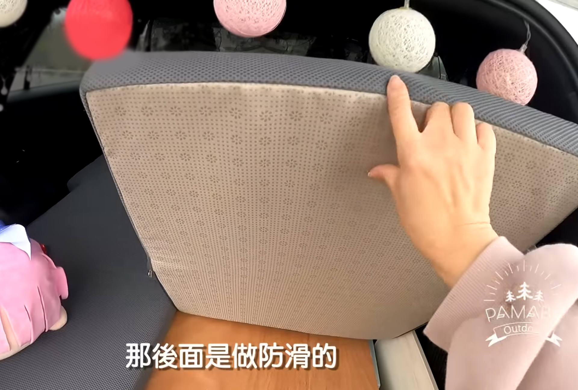 pamabe車宿床墊分享