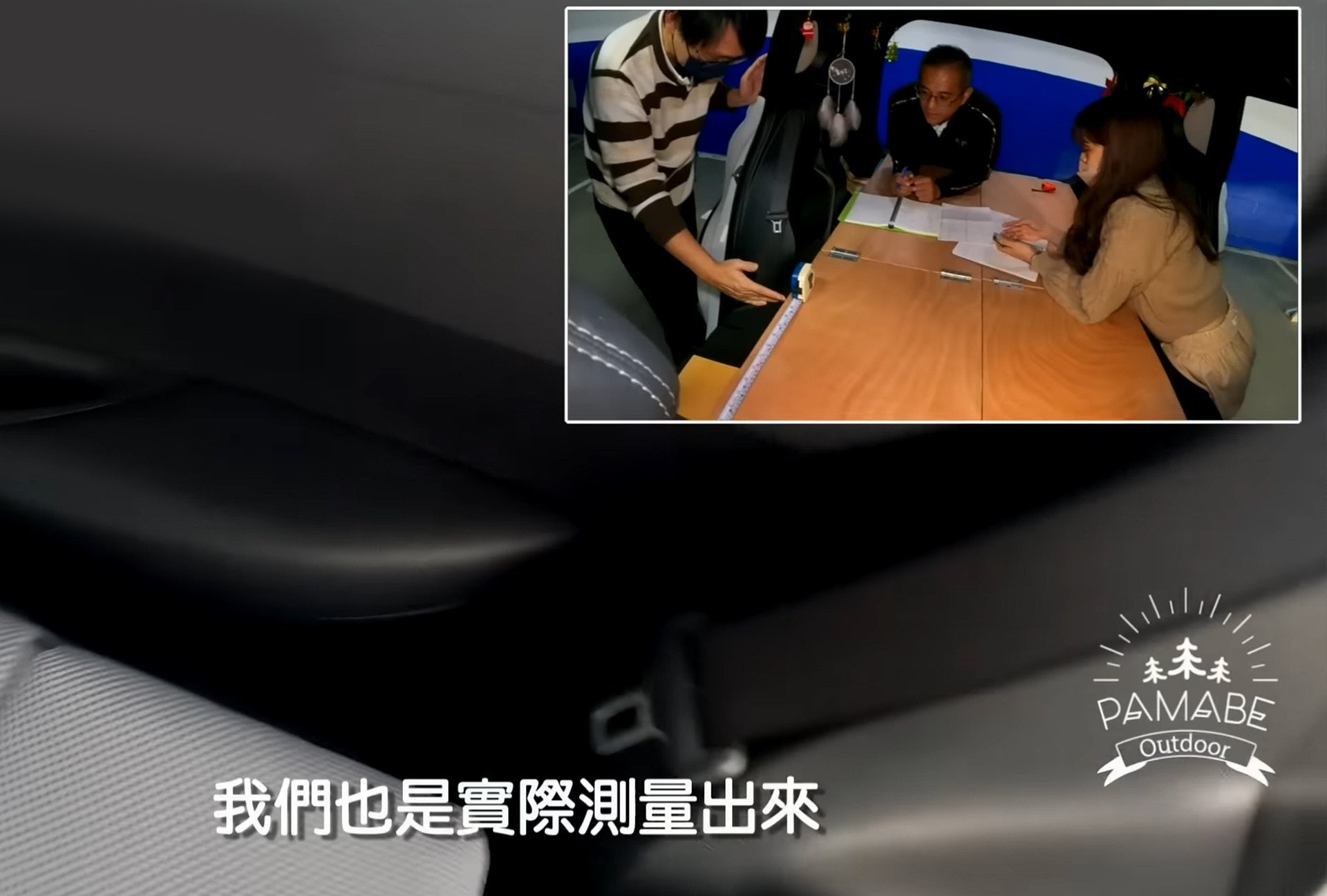 pamabe床墊分享