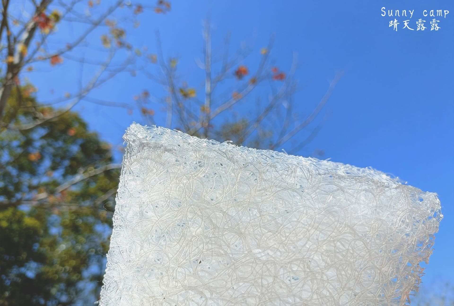 Pamabe內外水洗速乾