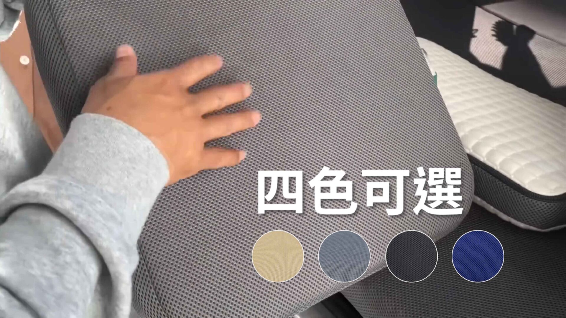 時尚四色，車泊風格由你選
