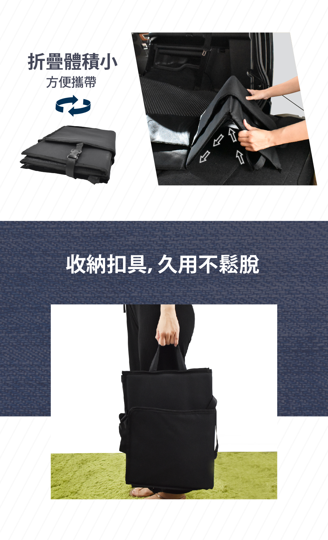 摺疊體積小