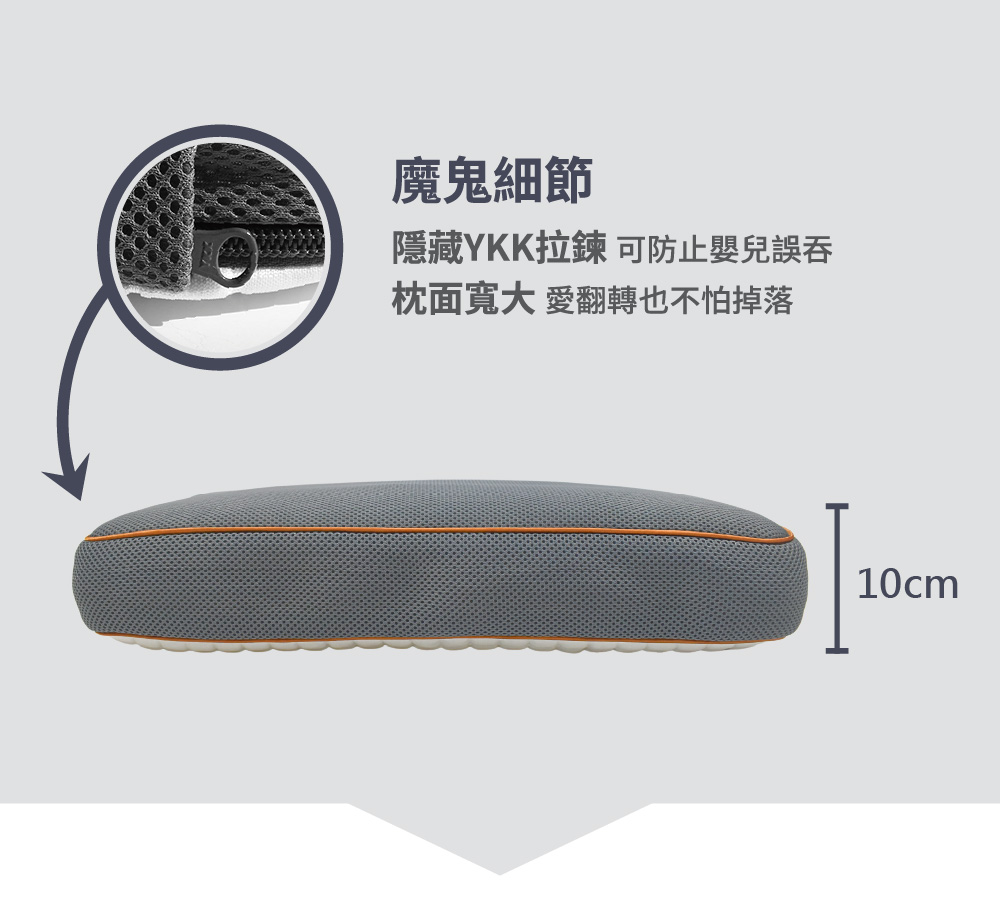 10公分_水洗旅行露營枕