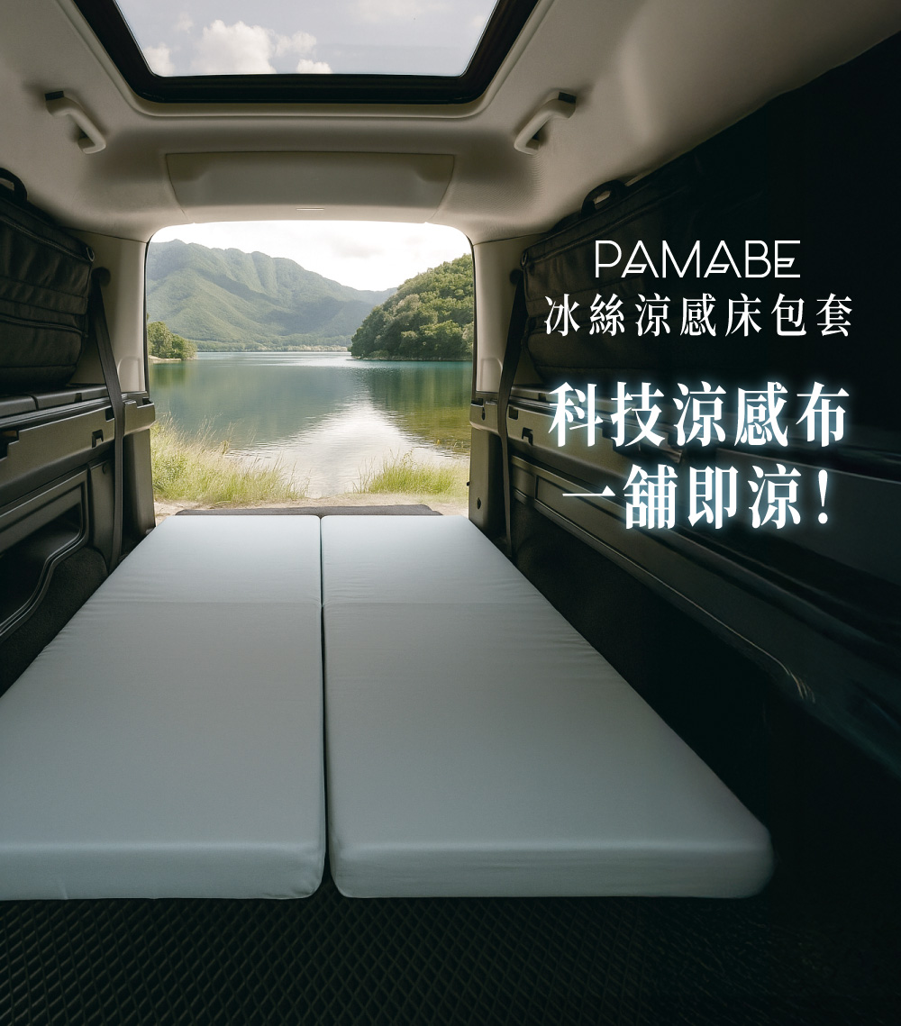 冰絲涼感床包套瀑布流_3