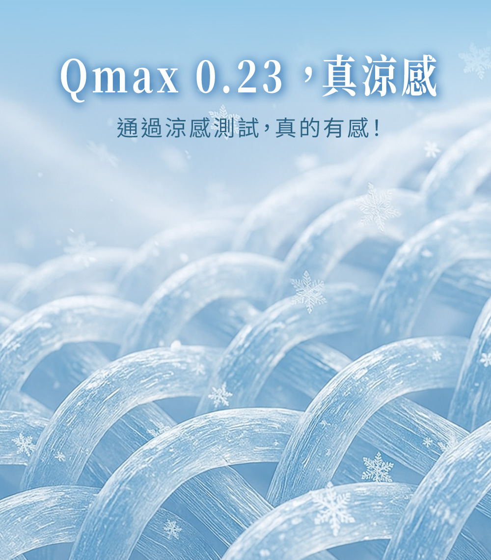 冰絲涼感床包套瀑布流_5