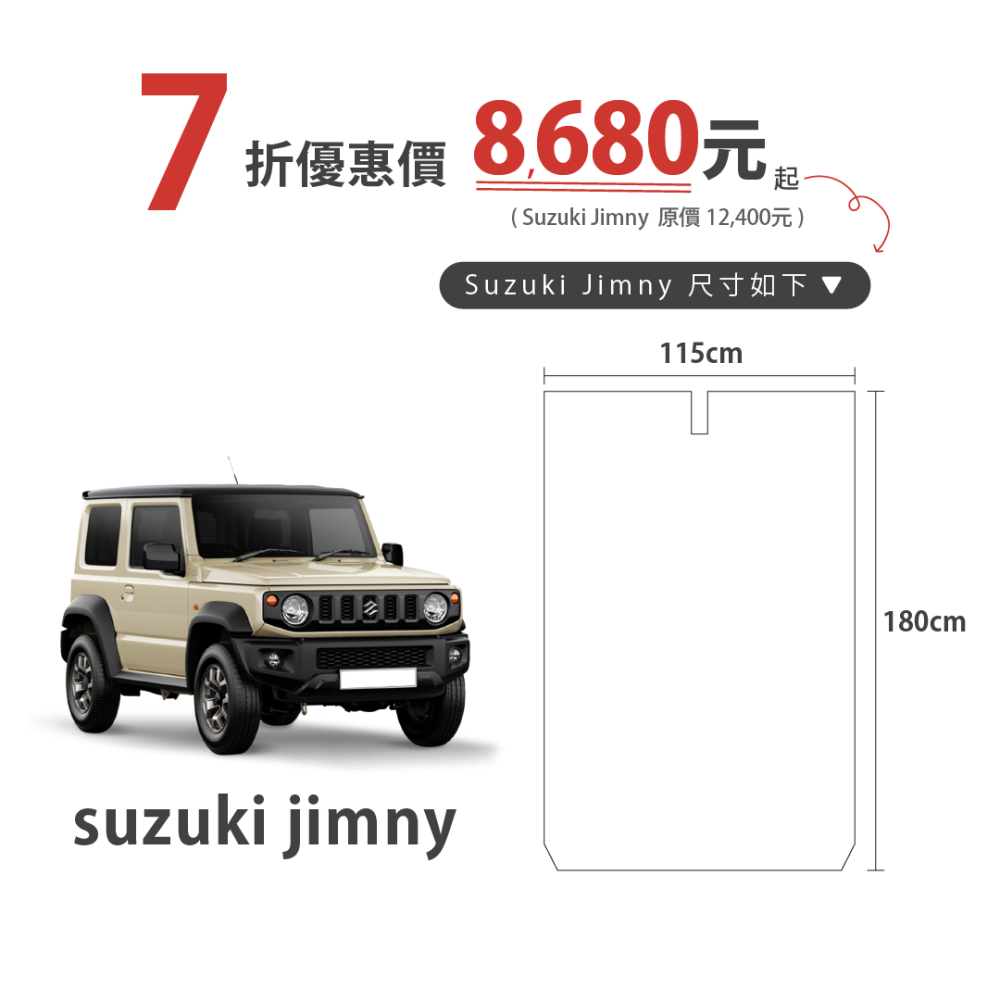 車泊露營床suzuki jimny