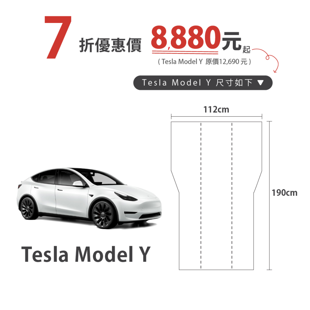 車泊露營床Tesla Model Y