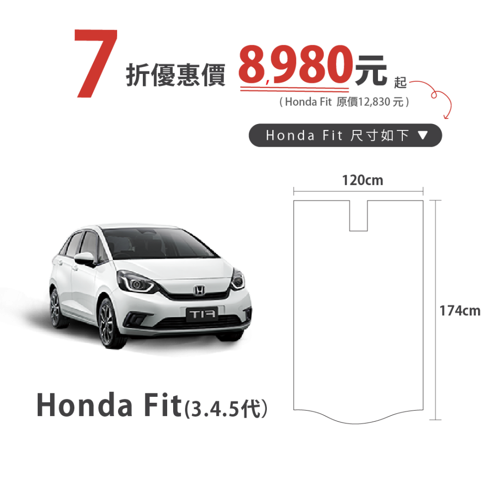 車泊露營床honda fit