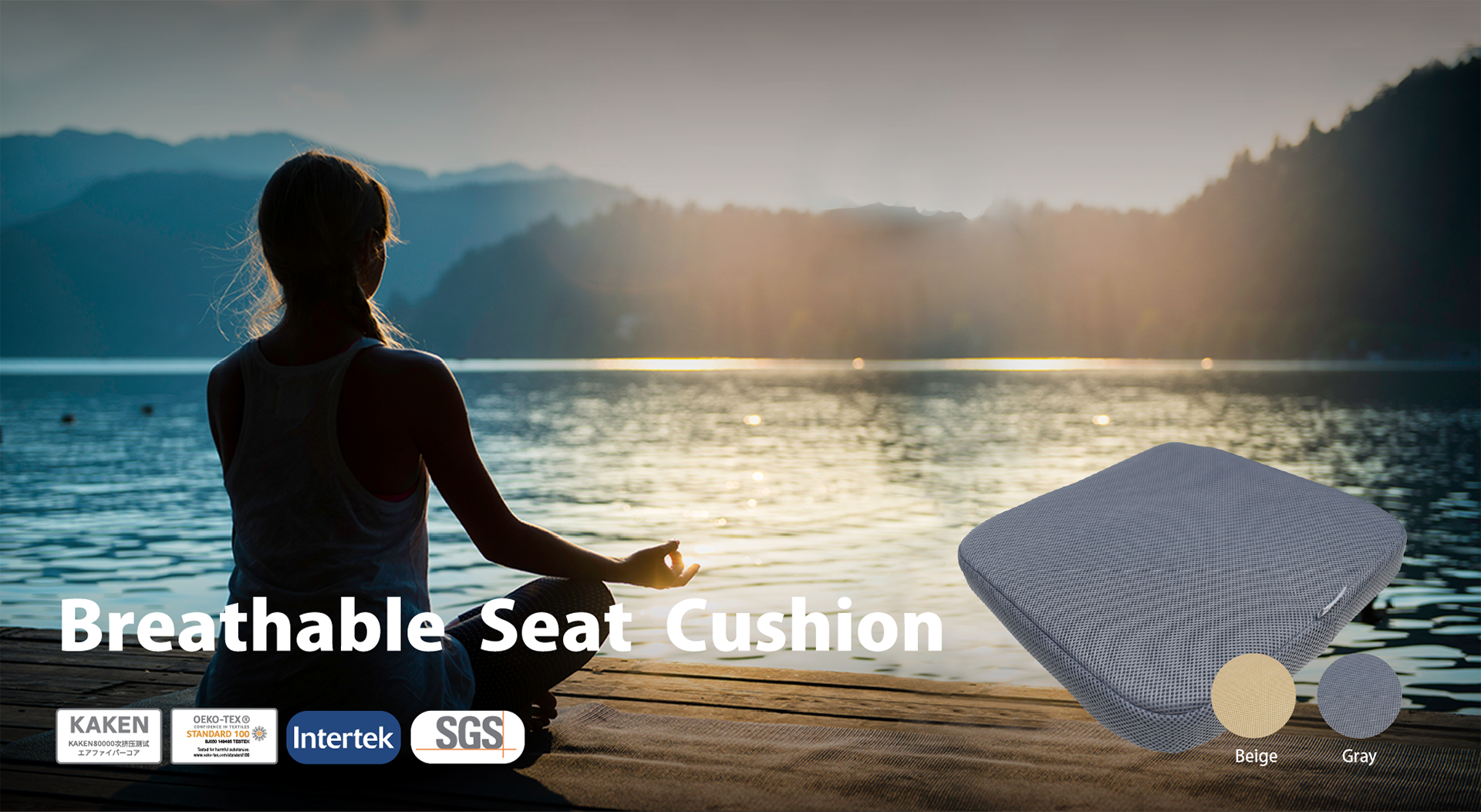 Breathable Seat Cushion
